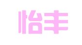 北京怡丰知识产权代理有限公司
