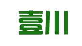 北京壹川鸣知识产权代理事务所（特殊普通合伙）