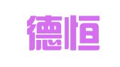北京德恒律师事务所