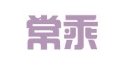 北京常乘高知识产权代理事务所（特殊普通合伙）