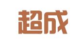 北京超成律师事务所
