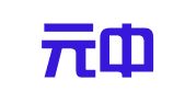 北京元中知识产权代理有限责任公司