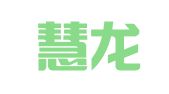 北京慧龙律师事务所