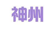北京神州华茂知识产权有限公司