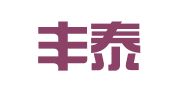 北京丰泰律师事务所