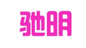 北京驰明知识产权代理有限公司