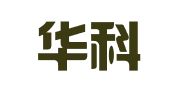 北京华科知信专利代理事务所（普通合伙）