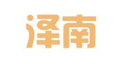 北京泽南知识产权代理有限公司