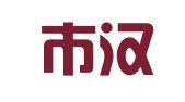 北京市汉衡律师事务所
