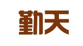 重庆勤天工商登记代理服务有限公司