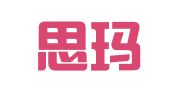 山东思玛特教育科技有限公司