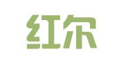 北京红尔特翻译服务有限公司