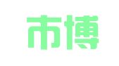 深圳市博歌翻译有限公司