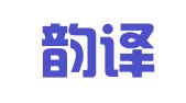 中语韵译（北京）翻译有限公司