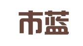 莱州市蓝天翻译事务所