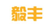 西安毅丰翻译有限公司