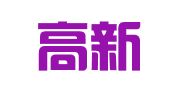 苏州高新区枫桥乐言翻译社