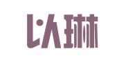 杭州以琳翻译有限公司