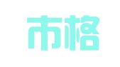 新泰市格莱得翻译工作室