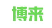 北京博来翻译有限公司
