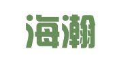 北京海瀚翻译服务有限责任公司