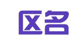 武侯区名远翻译中心