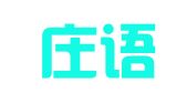 石家庄语桥翻译有限责任公司