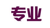 金言专业翻译（大连）有限公司