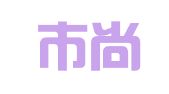 深圳市尚玛翻译有限公司