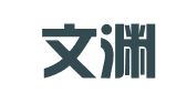 西安文渊翻译服务有限公司
