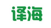 北京译海网联翻译服务中心