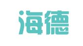 西安海德翻译咨询有限公司
