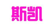 北京斯凯勒翻译有限责任公司