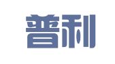 北京普利赛斯翻译服务有限公司