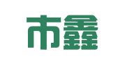 成都市鑫诺语言翻译社