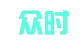 北京众时信进出口贸易有限公司