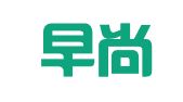 北京早尚佳译翻译服务有限公司