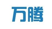 山东万腾翻译服务有限公司
