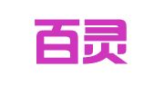 北京百灵翻译有限公司