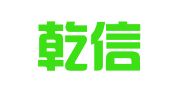 杭州乾信翻译有限公司