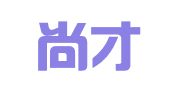 世纪尚才国际翻译（北京）有限公司