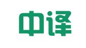北京中译捷讯翻译有限公司