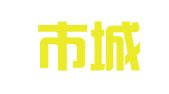 太仓市城厢镇娄东翻译社