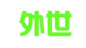 北京外世科技有限公司