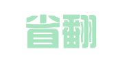 贵州省翻译工作者协会
