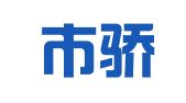 南通市骄阳翻译有限公司