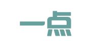 成都一点通翻译服务有限公司