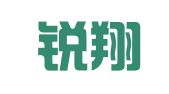 济南锐翔翻译咨询有限公司