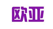 西安欧亚翻译服务有限公司