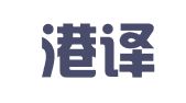 张家港译思达翻译有限公司